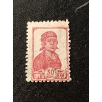 1939. Стандарт, работница