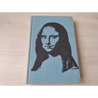 Искусство Западной Европы - КАК НОВАЯ - Любимов 1976 - книга для чтения - Средние века, Возрождение в Италии