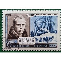 СССР 1961. Фритьоф Нансен 1861-1930