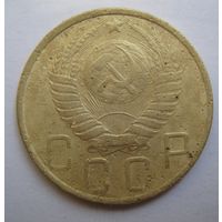 5 копеек 1950г.