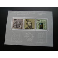 ФРГ, 19 Всемирный Почтовый конгресс, история почты