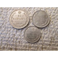 Россия  ,  Николай   2 ,    1915 г.  лот  из  3х  монет  с  1  рубля
