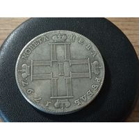 1 рубль 1797г.( Копия, большая красивая монета, немагнит)