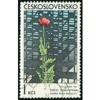 Старинные мишени Чехословакия 1974 год 1 марка