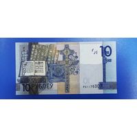 Беларусь - 10 рублей - образца 2009 года - серия РХ - 2019 год