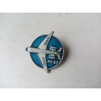 ЗНАЧОК ИЛ-62 СССР