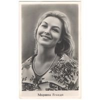 Открытка "Марина Влади"