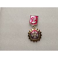 40 лет Победы