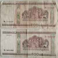 Рубли Беларуси 2000 год