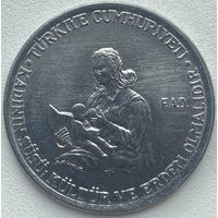 Турция 5 лир 1976 г. ФАО. Образование для сельских женщин