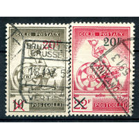 Бельгия - 1959г. - Меркурий и почтовый рожок, надпечатка - 2 марки - полная серия, гашёные [Mi 50-51]. #2-Be-32-B-2