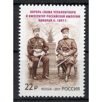 Россия 2017. Государственные деятели. 1 марка 2232 (1497)