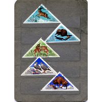 СССР, 1973,  ГОС ЗАПОВЕДНИКИ  ,серия , серия  5м, гашеная