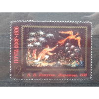 1976. А.В. Котухин. Жар-птица**