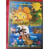 DVD Мультфильмы