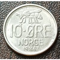 Норвегия 10 эре, 1967    ( 1-4-5 )