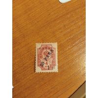 1918 Россия РОПиТ провизорий Бейрута чистая клей наклейка герб (2-14)