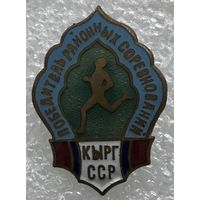 ПОБЕДИТЕЛЬ РАЙОННЫХ СОРЕВНОВАНИЙ КИРГИЗСКОЙ ССР