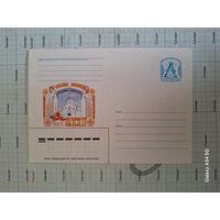 Конверт маркированный С праздником Светлой Пасхи 2008 г.