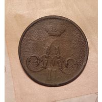 1 копейка 1855 года