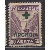 Флот корабли Греция 1937 год  лот 7 С НАДПЕЧАТКОЙ