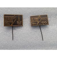 Значки. Олимпиада.