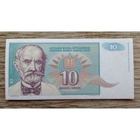 Werty71 Югославия 10 Динар 1994 UNC банкнота