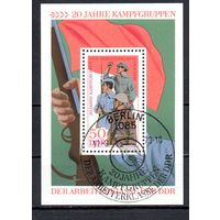 20 лет боевым группам ГДР 1973 год 1 блок
