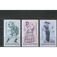 Полная серия из 3 марок 1970г. Австрия "Оперетты" MNH Выпуск 1