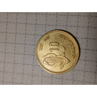 10 сантимов  Марокко 1987 год