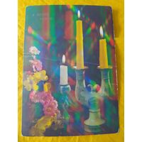 З новим роком !