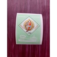 Блок СССР Универсиада 1973