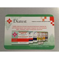 Карманный календарик. Лекарства. 2007 год