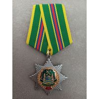 100 лет Минской таможне