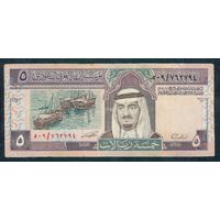 Саудовская Аравия 5 риалов 1983 год