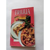 Книга ''Блюда итальянской кухни''