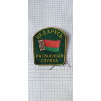 Шеврон