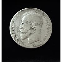 1 рубль 1896 года. АГ .Николай 2