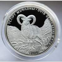 Ag925, 31.1 гр - Устюртский муфлон, 2015
