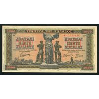 Греция 5000 драхм 1942 г. P119b. UNC-