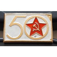 50 лет. Бз-89