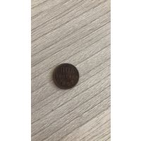 Полкопейки 1927г.