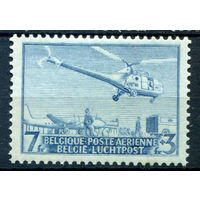 Бельгия - 1950г. - вертолёт, авиапочта - 1 марка - полная серия, MLH [Mi 873]. #2-Be-64-B-2