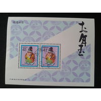 Япония, 1981. Год Обезьяны, блок