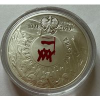 10 злотых  2010 г.  30 лет Политическому Кризису.  Польша.  ПРУФ !!!  СЕРЕБРО.