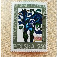 Марка Польша 1968 год Вторая международная выставка плакатного искусства Серия из 2-х марок