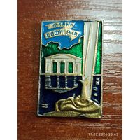 Знак значок Умань Софиевка