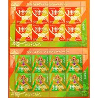 Беларусь 2007 EUROPA  Скауты