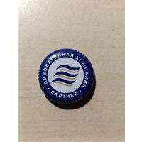 Пивные крышки - пробки