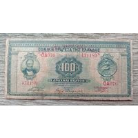 Werty71 Греция 100 драхм 1927 банкнота